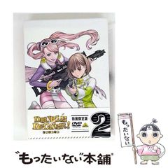 【中古】 プルンギル（5） 中古】 プルンギル 青の道 5 (Bunch comics) / 江戸川啓視、クォン