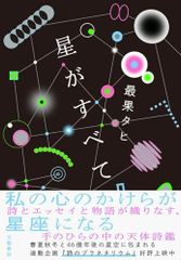 コミック】エイリアン通り(ストリート)(全8巻)セット/全巻セット/花と