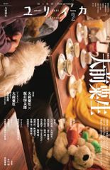コミック】エイリアン通り(ストリート)(全8巻)セット/全巻セット/花と