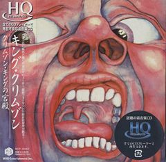 美品! 紙ジャケット キング•クリムゾン king•crimson - メルカリ