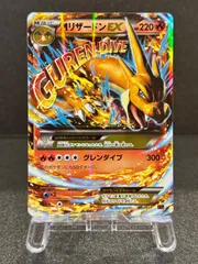 MレックウザEX RR エメラルドブレイク XY6 062/078 ポケモンカード【送料無料】
