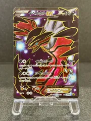 イベルタルEX スーパーレジェンドセット60 XYC 006/023 ポケモンカード【送料無料】