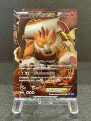 ランドロスEX SR BW6 061/059 ポケモンカード - メルカリ