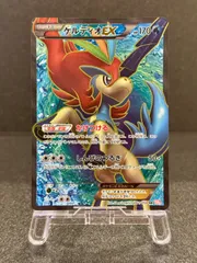 2026年最新】ケルディオex sr bw6の人気アイテム - メルカリ