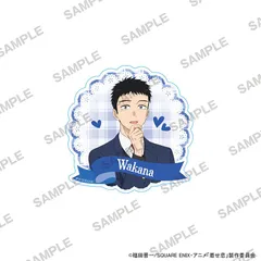 【新品/公式】その着せ替え人形は恋をする_ダイカットステッカー 五条新菜 公式グッズ colleizeのサムネイル
