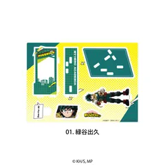 【新品/公式】僕のヒーローアカデミア_場面写アクリルスタンド 01.緑谷 出久 公式グッズ colleize