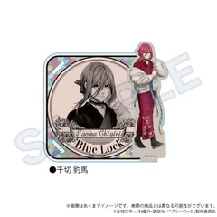 【新品/公式】ブルーロック_木製スタンドコースター　和洋折衷ver.　千切 豹馬 公式グッズ colleize