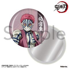 新品/公式】NARUTO-ナルト- 疾風伝_描き下ろし 歩みver