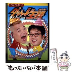 中古】 京都山科音羽・大塚・音羽川二千年の歩み / 鏡山次郎 / つむぎ