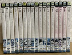 ドラゴンボール DVD17枚セット