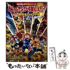 【中古】 京都山科音羽・大塚・音羽川二千年の歩み 中古】 京都山科音羽・大塚・音羽川二千年の歩み / 鏡山次郎 / つむぎ