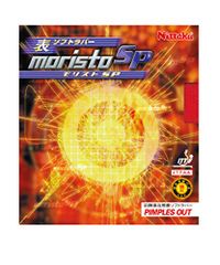 メテオ METEO 隕石 標本 限定5000部 - メルカリ