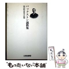 【中古】 京都山科音羽・大塚・音羽川二千年の歩み 中古】 京都山科音羽・大塚・音羽川二千年の歩み / 鏡山次郎 / つむぎ