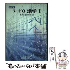 中古】 建築をつくる者の心 復刻保存版 (対話講座なにわ塾叢書 4