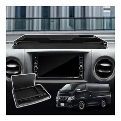 新品 SXCY 新型 日産 キャラバン NV350 専用 ダッシュボードトレイ アッパーボード トレイ キャラバン 収納ボックス コンソールボックス トレイ 滑り止め マット付き キャラバン NV350 アクセサリー 内装パーツ 小物入れ 装着簡単 収納トレイ