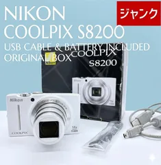 2026年最新】nikon coolpix s8200の人気アイテム - メルカリ