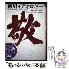 【中古】 瀬戸内寂聴・永田洋子往復書簡 中古】 瀬戸内寂聴・永田洋子往復書簡 愛と命の淵に （福武文庫