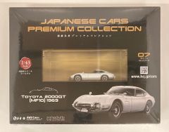 非売品‼︎TOYOTA 2000GT スピードトライアル プラモデル - メルカリ
