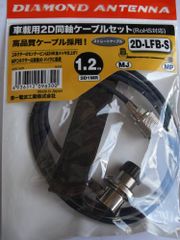 第一電波工業 ダイヤモンド 同軸切換器CX210A 1回路2接点 - メルカリ