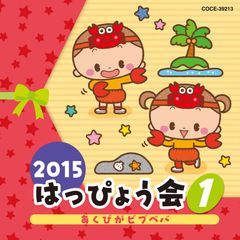 ヒッポファミリークラブ カバジン 多言語 series1から3 テキストと漫画