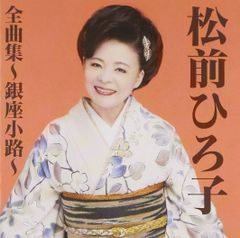 激レア 弘田三枝子 ヒット・アルバム JLP-3005 - メルカリ