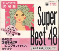 2026年最新】カラオケ CDグラフィックの人気アイテム - メルカリ