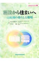 Item thumbnail for item 006dffdb-d74a-4b37-a9e4-a3f82525cc31