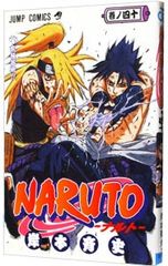 NARUTO 40/기시모토 사이사