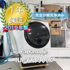 HITACHI BD-SG100EL 2020年製 完全分解洗浄済 ドラム式洗濯機