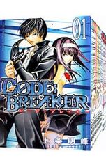 CODE BREAKER 全巻セット - メルカリ