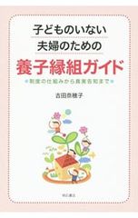 Item thumbnail for item ff1e424d-2a69-4ac5-a5f1-55ee23ec9925