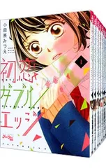 初恋ダブルエッジ <全8巻セット>／小田原みづえ