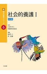 Item thumbnail for item b16b4c65-4bfc-4c48-9960-c4c057f4a9d7