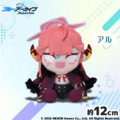 セガUFO限定 ブルーアーカイブ ミニぬいぐるみ 陸八魔アル　10個 セガUFO限定 ブルーアーカイブ ミニぬいぐるみ 陸八魔アル - メルカリ