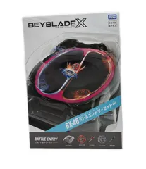 タカラトミー BX-46 バトルエントリーセット♾️ ベイブレードX