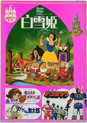 2026年最新】魔法少女ララベルdvdの人気アイテム - メルカリ