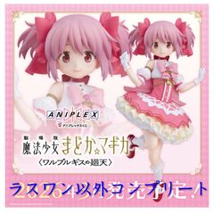 RAH MGM 鹿目まどか 魔法少女まどか☆マギカ No.590 メディコムトイ