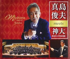 ザ・クロマニヨンズ／スピードとナイフ 甲本ヒロト 真島昌利 7インチ