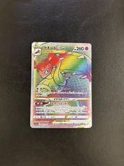 クチートvstar HR