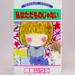特選 刑事コロンボ 構想の死角・別れのワイン サラ・ブックス 特選