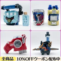 【ビルド・クローズ・グリス】 仮面ライダービルド アイテム5点セット まとめ売り 《DXフルボトル2本》【全てDXビルドドライバーで動作確認済み】