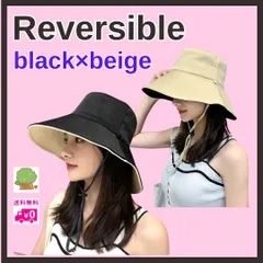 バケットハット リバーシブル UVカット 黒 レディース つば広 日除け 帽子　バケハ　 紫外線対策　 無地　ベージュ　夏 春 秋