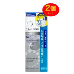 新品未開封 トランシーノ 薬用美白化粧水＆薬用美白乳液 2点セット