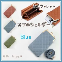 【新品】★ブルー★スマホショルダー ミニウォレット スマホポーチ