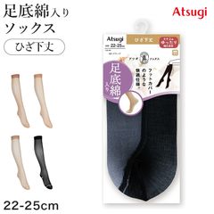 아츠기 양말 레이디스 양말 발바닥 면화 면혼 쿠치고무 느긋하게 22-25cm 아츠기 스타킹 ATSUGI 양말 스타킹 조이지 않는 무릎 아래 길이 크루 양말 여성 양말 무지 데일리 양말 보강 발가락
