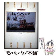 中古】 おいしい男の作り方 (集英社文庫) / 一条 ゆかり / 集英社