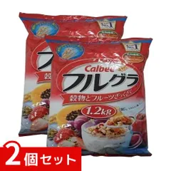 カルビー フルーツグラノーラ フルグラ 1.2kg x2個セット 4901330744199 /のサムネイル