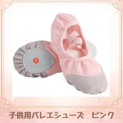 mak様専用シューズ＋ストッキングセット