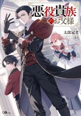新品]カードファイト Vマスター (1-3巻 全巻) - メルカリ