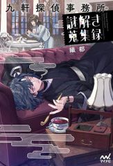 新品]カードファイト Vマスター (1-3巻 全巻) - メルカリ